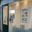 오유왁싱 | 김해왁싱, 오유왁싱 브라질리언왁싱 솔직후기.