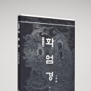 아름답고푸른지구를위한교육연구소