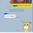 탑스영어수학학원
