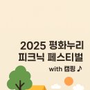 캠핑누리