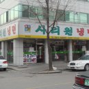 소영약국 이미지