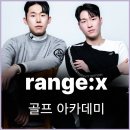 만남골프연습장 이미지