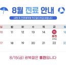 경희용한의원 이미지