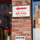 홍콩반점0410남양주