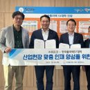 위프코(주) 이미지