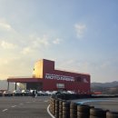 유상목장 | 증평 가볼만한 곳 벨포레 모토아레나 카트 레이싱 후기