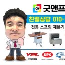 경기인쇄사
