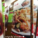 홍콩반점0410 수유역점 이미지