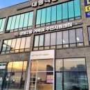 정왕2동주민센터 이미지