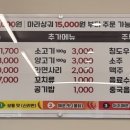 마라일번가