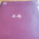 본죽 석계역점 이미지