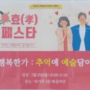 단꿈한지공방 이미지