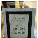 카페스윗오븐