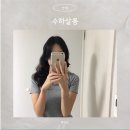 휴먼시아헤어샵 | 안양 비산동미용실 추천 💇‍♀️ 수하살롱 자연스러운 S컬펌 후기
