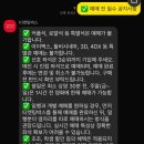 아바타 | CGV 광주상무 아바타3 영화 예매 할인 방법 및 후기