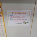 동춘동 국민은행 이미지