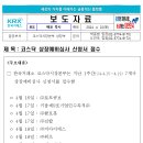 지아이에스
