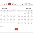 은성항공여행사