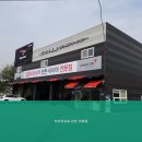 금호타이어천안대리점 이미지