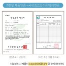 주식회사 에스앤씨 이미지