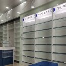 미소짓는 약국 이미지