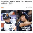 J-3 | 광주 기아챔피언스필드 중앙테이블석 후기 J3열 30번 시야 &amp; TV 중계 박제된 날 &amp; 경기 총평