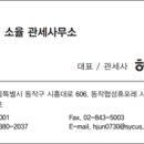소율식품