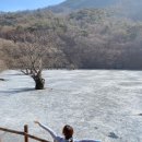주왕산면사무소 | 청송 얼음골에 다녀왔어요(인공폭포, 클라이밍장, 동성식당, 주산지 다녀온 후기)