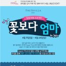 호텔엘린 이미지