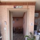 대박밥집 - 광산구 | [운암동] “효정” 광주 갈치조림 제대로 하는 곳, 한식 밥집 갈치조림 대박 후기