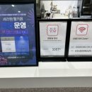 세라젬 분당정자직영점 이미지