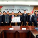 한국폴리텍자동차서비스 이미지