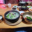 선미복집 이미지