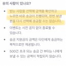 ㅈㅂㅈㅂ 알려줘 토스 송금 지원금 금액 보기만 하면 그 사람한테 문자나 알림 안가지???? 이미지