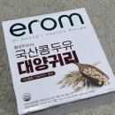 황성주박사 다이어트두유추천 대양귀리두유
