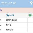 투썸플레이스수완대로DT점