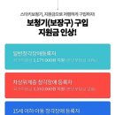 스타키보청기동작센터 네이버블로그