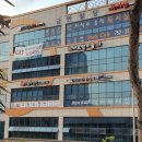 제이앤영어수학학원 이미지