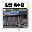 옥수정가든 이미지