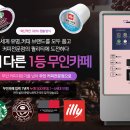 나눔터 당구장 이미지