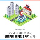 요즘 가장 핫한 아이템! 인테리어소품, 홈데코용품 등 디자인소품을 윈윈마켓에서 직거래 하세요! 이미지