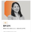두 번째 트레바리 완주 후기: 쟈스민 코치님의 &lt;말의 공식&gt;