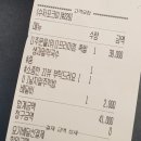 귀한족발무실단계점