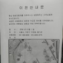 태성정비 이미지