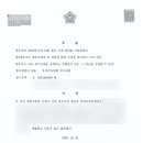 제이아이홀딩스 주식회사