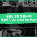 명동고운세상피부과의원 이미지