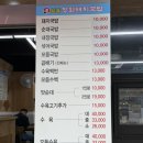 일품돼지국밥 | 서면돼지국밥 맛집 일품장원돼지국밥 수육백반 만족 후기
