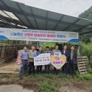 강원사료 미디어인뉴스