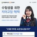 태전플란트치과의원 이미지