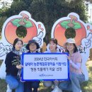 빗돌배기농어촌체험휴양마을
